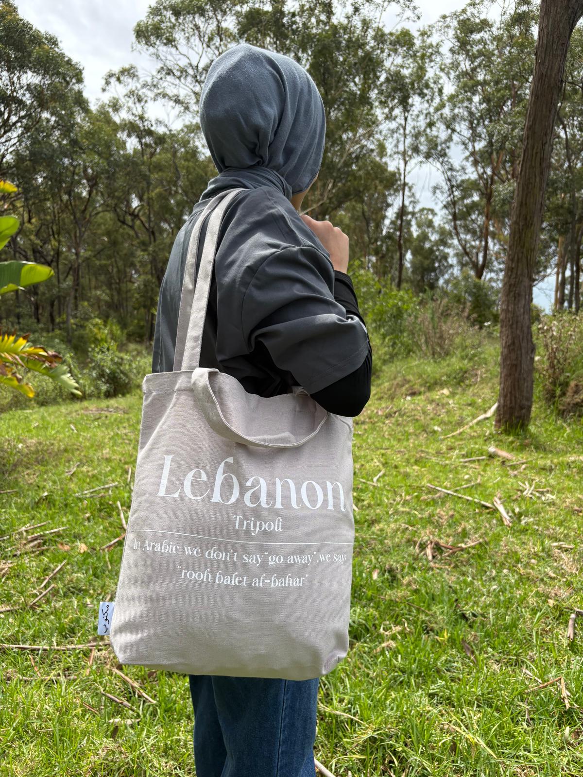 @bakingwithkadz Tote Bag